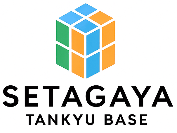 世田谷探究BASE